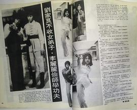 李丽丽