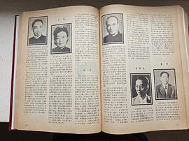 章泯