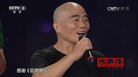 宋文华