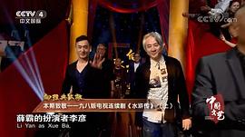 修革