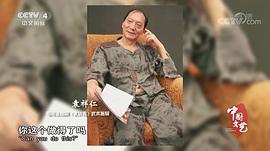 袁祥仁
