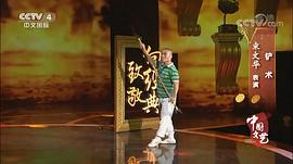 宋文华