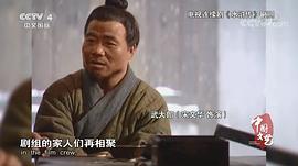 宋文华