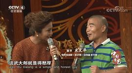 宋文华