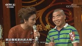 宋文华
