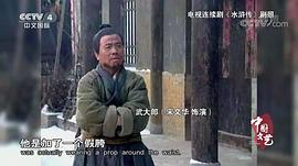 宋文华