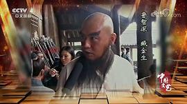 臧金生