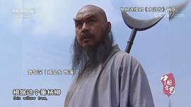 臧金生