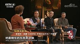 张绍林