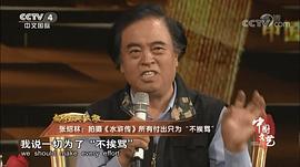 张绍林