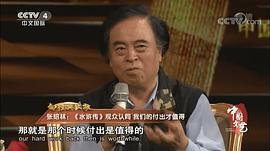 张绍林