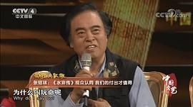 张绍林