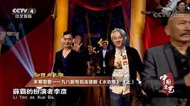 修庆