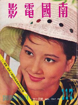 舒佩佩