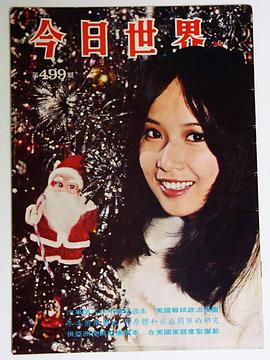陈依龄