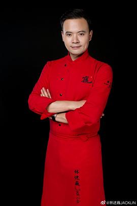 林述巍