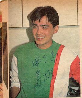 汤镇宗