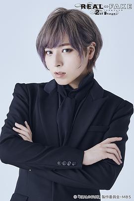 苍井翔太