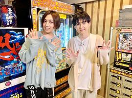 苍井翔太