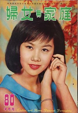 李琳琳