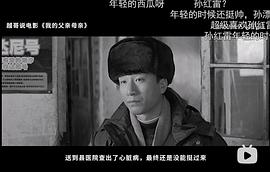 孙红雷