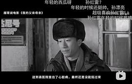 孙红雷