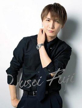 藤井流星