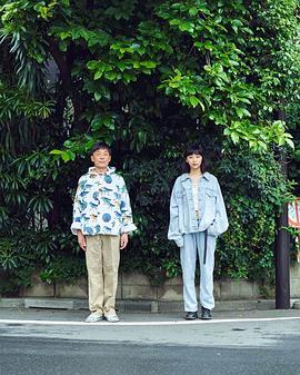 光石研
