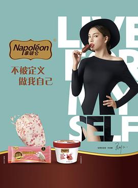 热依娜