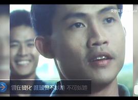 陈天文