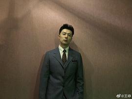 王峥