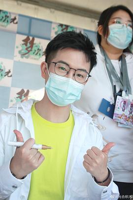 袁铭喆