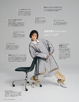 高畑充希