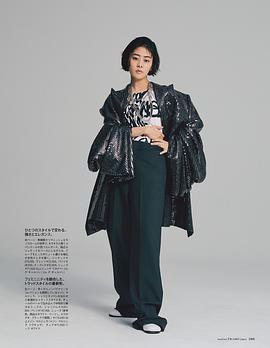 高畑充希