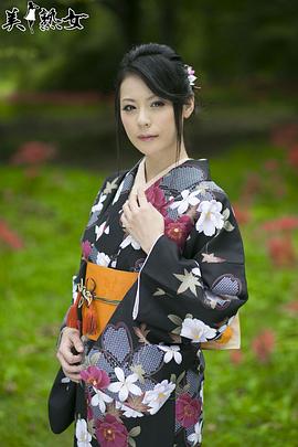 爱田奈奈