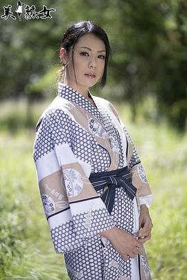 爱田奈奈