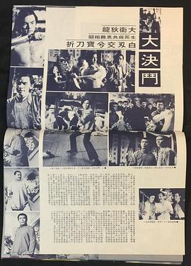 谷峰