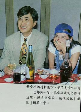 麦当雄