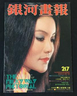 上官灵凤