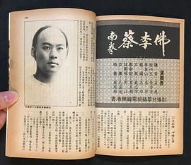 戴志伟