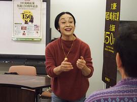 二宫小夜子