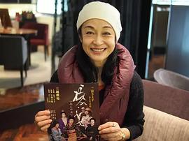 二宫小夜子