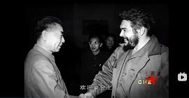 切·格瓦拉