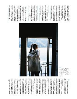 北野日奈子