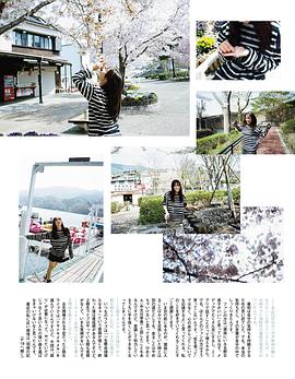 北野日奈子