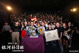 孙浠伦