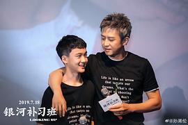 孙浠伦