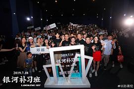 孙浠伦