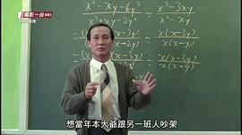 陈惠敏