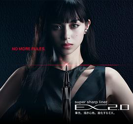 中条彩未